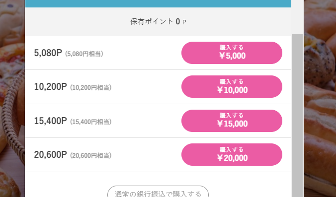 スクリーンショット 2022-06-14 133350.png