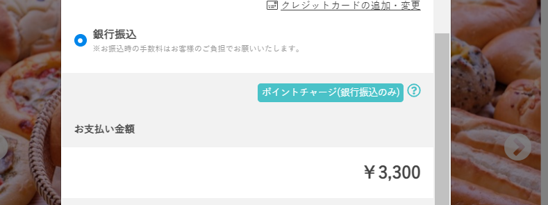 スクリーンショット 2022-06-14 133202.png
