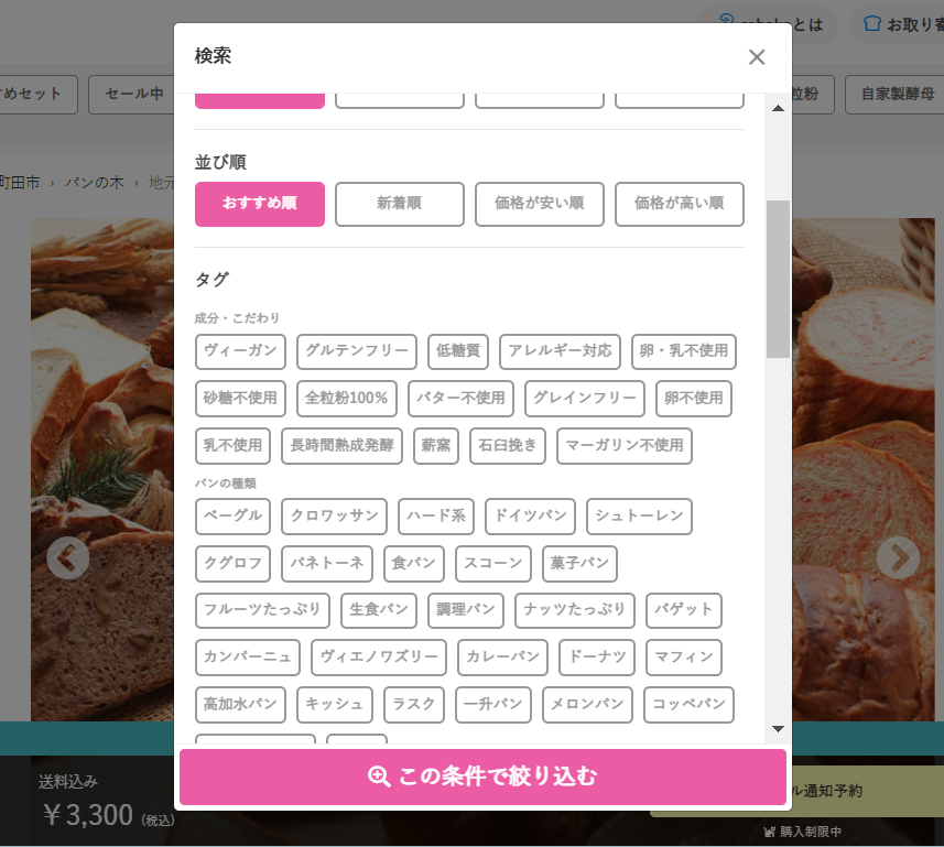 スクリーンショット (128).png