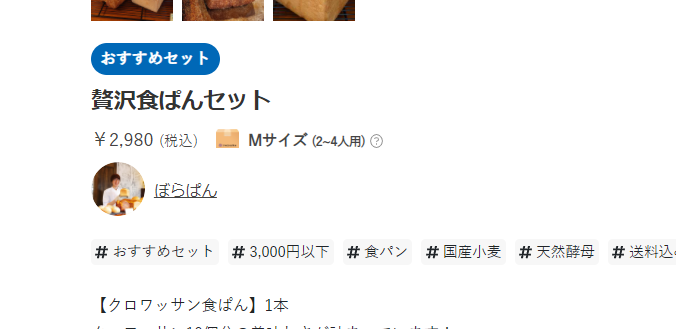 スクリーンショット (139).png