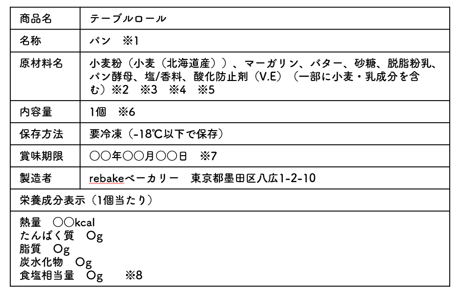 スクリーンショット (175).png