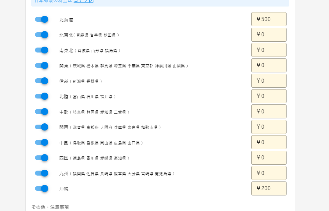 スクリーンショット 2022-07-21 174028.png