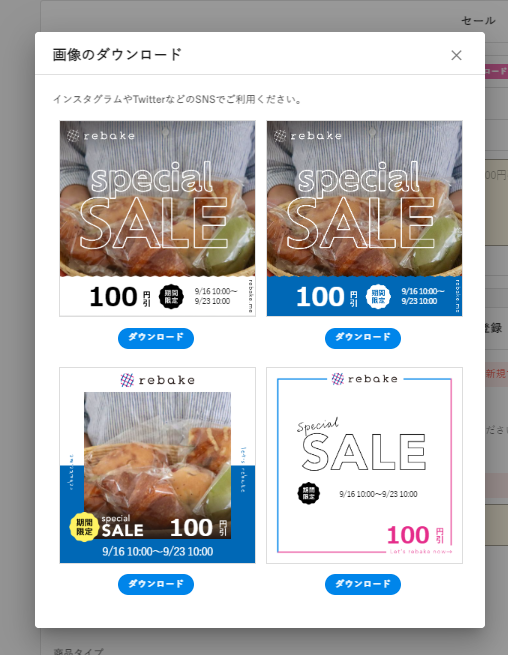 スクリーンショット 2022-09-16 105955.png