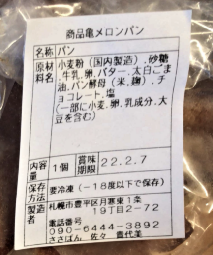 スクリーンショット (131).png