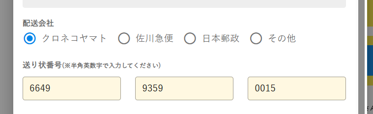 スクリーンショット 2026-04-17 151423.png