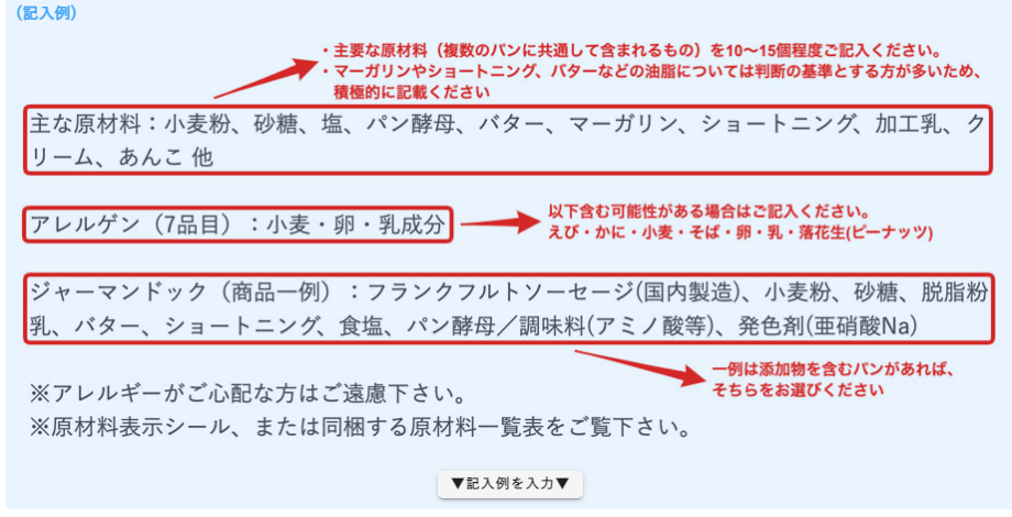 スクリーンショット (270).png