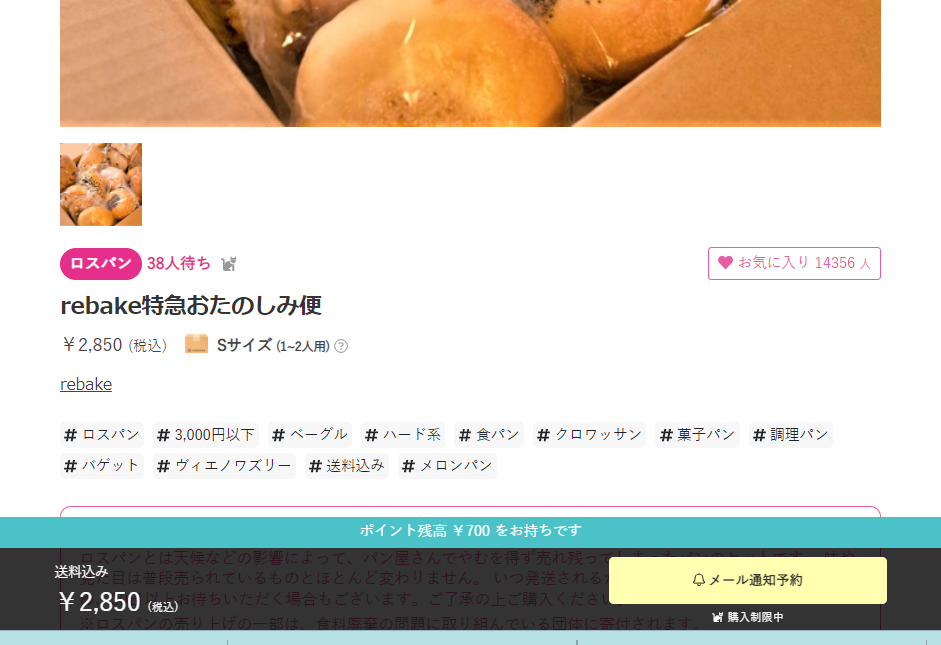 スクリーンショット (127).png