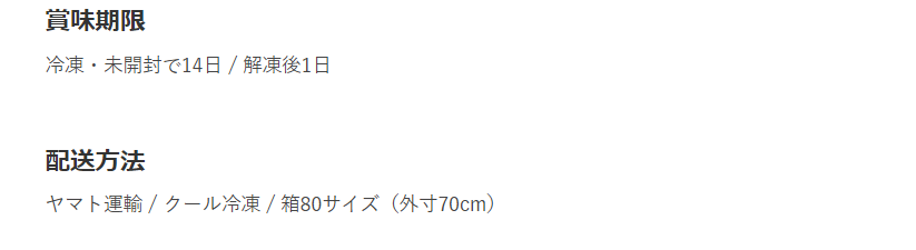 スクリーンショット (22).png