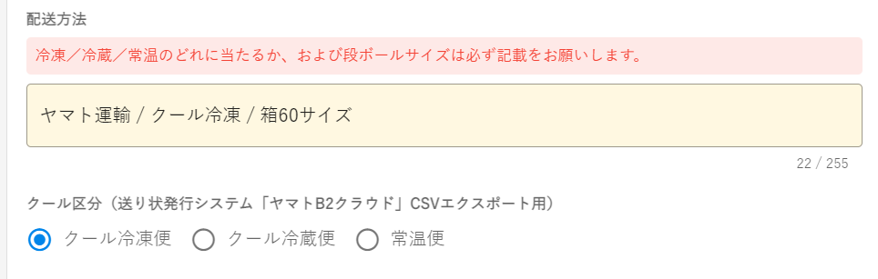 スクリーンショット (21).png